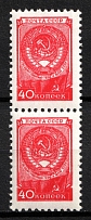 1958 40k Definitive Issue, Soviet Union, USSR, Russia, Pair (Zag. 2183, Perf. 11.75 x 12.25, Full Set, CV $160, MNH)