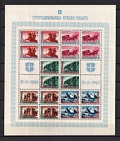 1943 Occupation of Serbia, Germany (Souvenir Sheet, CV $100, MNH)