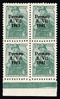 1941 15k Parnu Pernau, German Occupation of Estonia, Germany, Block of Four (Mi. 7 II, Green Control Strip, Margin)
