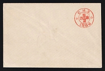 1886 Odessa, Red Cross, Russian Empire Charity Local Cover, Russia (Size 113 x 75 mm, Watermark ///, White Paper)