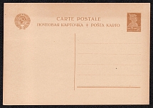 1925-27 7k Postal Stationery Postcard, Mint, USSR, Russia (Russian language)