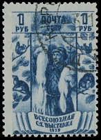 Soviet Union Stamps of 1924-40 - 1939, Agriculture Exhibition, 1r blue, comb perforation 12x12½, raster vertical diamonds, neatly cancelled at top right corner, fine and …