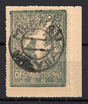 1944 Poland Murnau - Offlag VIIA Poczta Obozowa (MURNAU Postmark, Signed Kalawski)