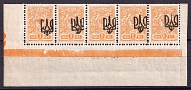 1918 1k Odessa Type 3, Ukraine Tridents, Ukraine, Strip (5-x Handstamp, Control Strip, CV $100, MNH)