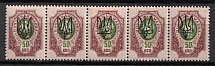 1918 50k Kharkov (Kharkiv) Type 1, Ukrainian Tridents, Ukraine, Strip (Bulat 675, 5-x Handstamp, MH/MNH)