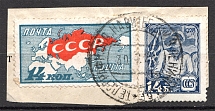 1927 USSR October Revolution (Missed Red on Sakhalin, Cancelled)