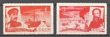 1935 USSR The Rescue of Ice-Breaker Chelyuskin Crew (MNH)