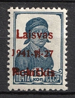 1941 10k Rokiskis, Occupation of Lithuania, Germany (Mi. 2 b II, Signed, CV $30, MNH)