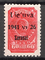 1941 Germany Occupation of Lithuania Zarasai 60 Kop (Type I, Signed)