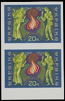 Modern Ukraine - Imperforate Errors and Varieties - 1997, Ivan Kupalo Festival, imperforate proof of 20k multicolored with background in dark blue instead of black, bottom margin vertical pair, full OG, NH, VF and rare, …