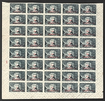 1922 10000r on 40r RSFSR, Part of Sheet (Zv. 32, with Watermark, CV $600, MNH)