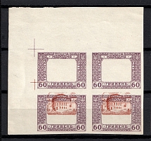 1920 60Г Ukrainian Peoples Republic, Ukraine (SHIFTED+MISSED Center, Print Error, Block of Four, MNH)