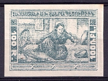 1921 100r 2nd Constantinople Issue, Armenia, Russia Civil War (Poor Printing, Blue Black)