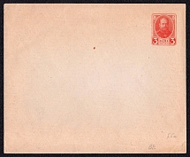 1913 3k Postal Stationery Stamped Envelope, Romanov Dynasty, Mint, Russian Empire, Russia (SC МК #54А, 144 x 120 mm, 22nd Issue)