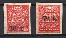 1919 Mariupol Ukraine 70 Kop (Genuine+Forgery)