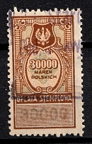 30000m Revenue Stamp Duty, Poland, Non-Postal (Canceled)