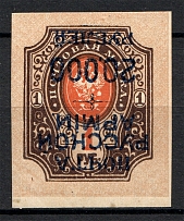 1921 Wrangel Civil War 20000 Rub on 1 Rub (Inverted Overprint, Print Error)