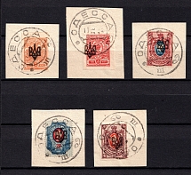 1918 Odessa Type 2, Ukrainian Tridents, Ukraine (Odessa Postmarks, CV $30)