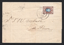 1874 Letter from Vilna to Riga, Individual Postmark of Vilna and Mail Car. (Sc. 23, Shifted Perforation)