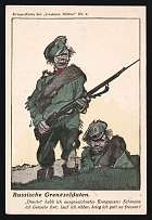 1914-18 'Russian border soldiers' WWI European Caricature Propaganda Postcard, Europe