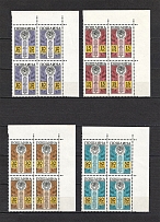 USSR Duty Tax Stamps, Russia (Corner Margins, Blocks of Four, MNH)