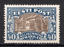 1926 Estonia (Full Set, CV $30)