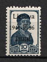 1941 10k Zarasai, Occupation of Lithuania, Germany (Mi. 2 III a, Black Overprint, Type III, CV $30, MNH)