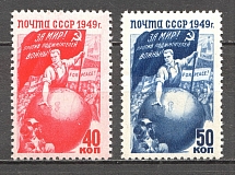 1949 USSR The Defense of the World Peace (Full Set, MNH)