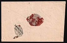 Shatsk Zemstvo, Cover to Shatsk franked with 3k (Signed, Wax Seal)