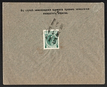 Zolotonosha Poltava province, Russian empire (cur. Ukraine). Mute commercial registered cover to Warsow. Mute postmark cancellation
