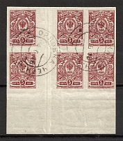 1918 Russia Gutter-Block 5 Kop Cancellation ORLOVKA