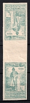 1921 1000r Armenia, Russia Civil War (RRR, Gutter-Pair, Tete-beche, CV $200, MNH)