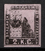 1871 2k Valday Zemstvo, Russia (Schmidt #1, CV $80)