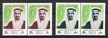 1977 Saudi Arabia, Pairs (Type II, Full Set, CV $100, MNH)
