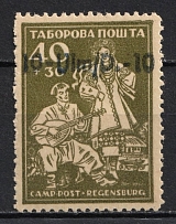 1950 Ulm, Dispalced Persons, Ukraine Camp Post, '10-Ulm/D.-10' (Horizontal Overprint, Rare)