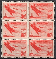 1945 1r Air Force During World War II, Soviet Union USSR, Block (Blurred Print, Print Error, MNH)