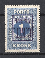 1919 1.20k/1k Romanian Occupation of Kolomyia CMT (INVERTED Violet Overprint, Print Error)