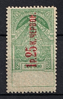 1923 1.25r on 500000r Transcaucasian SSR, Soviet Russia (Perforated)