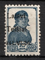 1941 10k Telsiai, Lithuania, German Occupation, Germany (Mi. 2 II var, Strongly SHIFTED Overprint, Signed, CV $70, MNH)