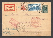 1931 Card, International Airmail, Moscow 1-Senegal