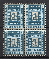 1889 3k Kolomna Zemstvo, Russia (Schmidt #16, Block of Four, CV $60+)