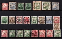 Germany, Small Group Stocks of German Colonies (Canceled)