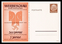 1940 '300 years of state postal service in Hanover', Propaganda Postcard, Third Reich Nazi Germany