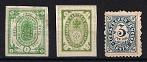 Yegoriev, Yelisavetgrad Zemstvo, Russia, Stock of Valuable Stamps