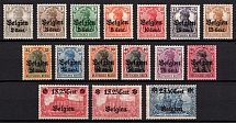 1916-18 Belgium, German Occupation, Germany (Mi. 10 - 24, CV $90)