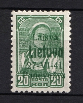 1941 20k Occupation of Lithuania Panevezys, Germany (Green Overprint, Signed, CV $90)
