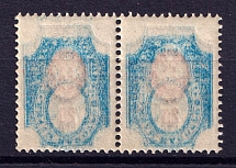 1908-23 20k Russian Empire, Pair (Zv. 90oa, Inverted Mirrored Offset Abklyach of Frame on back side, CV $60, MNH)