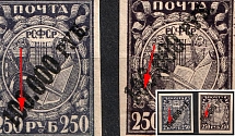 1922 100000r RSFSR, Russia (Unprinted '0', MNH)
