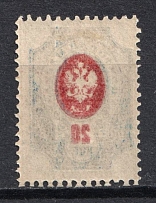 1910-11 20k Russian Empire, Russia (Zag. 103 Ти, OFFSET of Center)