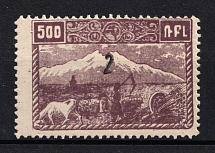 1922-23 2k on 500r Armenia Revalued, Russia Civil War (Perforated, Black Overprint, CV $100)